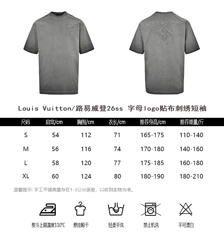 Louis Vuitton/ 26ss logo